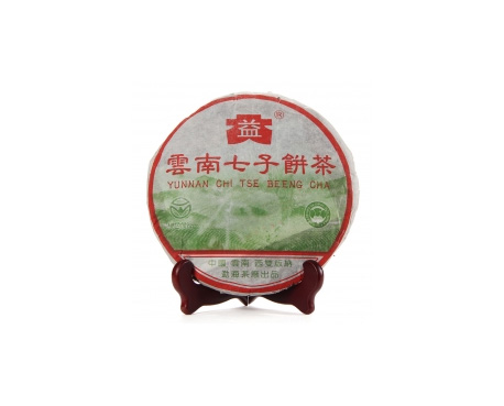 永康普洱茶大益回收大益茶2004年彩大益500克 件/提/片